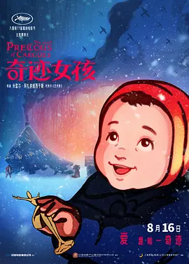一区二区三区免费精品视频